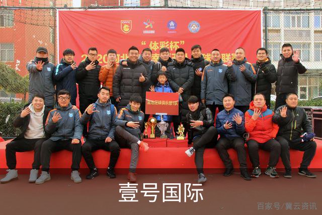 壹号国际公司介绍